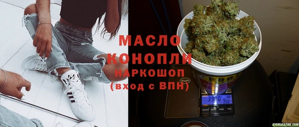 MDMA Premium VHQ Алексин