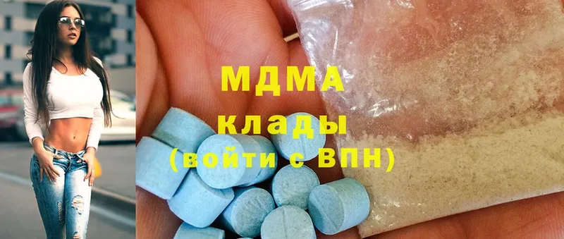 shop формула  Бузулук  МДМА crystal 